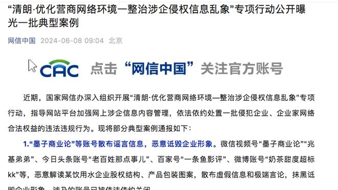 CBA官方：广州将李炎哲+王泉泽送去新疆 换来于晓辉和伊力福拉提