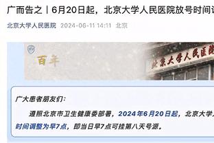 火！2023年篮球相关词条登上微博热搜数超足球 仅次于乒乓球