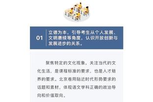 隆戈：米兰接近免签17岁中场波波维奇，目前正敲定最终细节