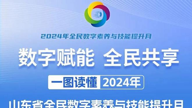 高效全面！罗齐尔12中7拿到18分6板7助 正负值+21