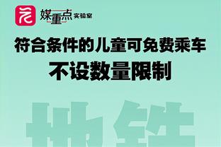 ?是谁？马龙：我觉得今晚我们有几个球员在场上划水