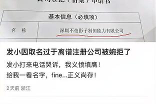 开云app官网下载体育彩票软件截图0